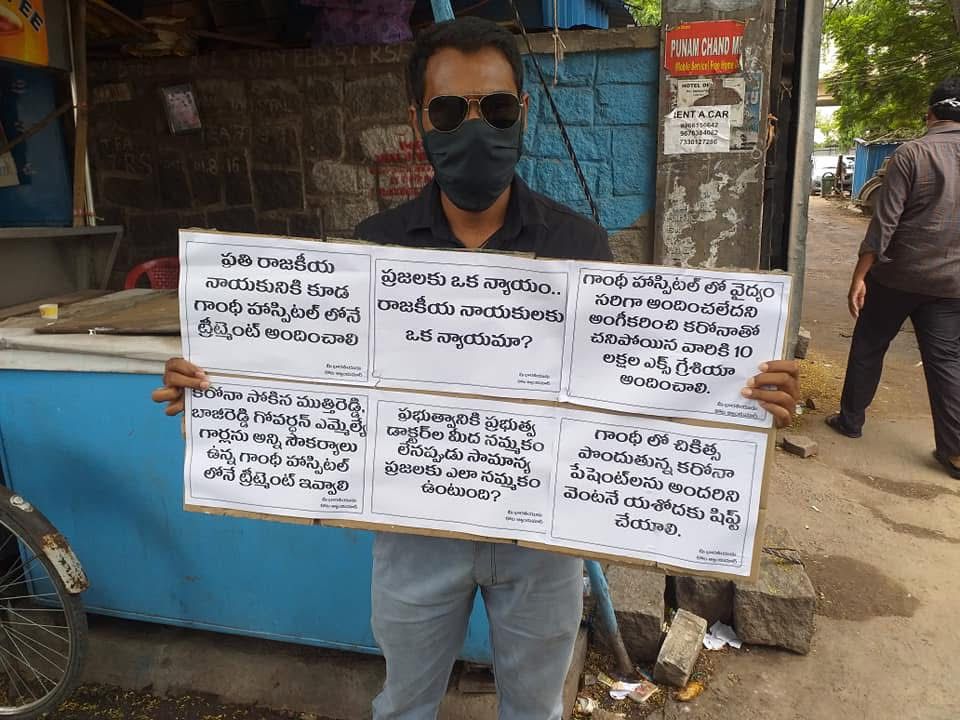 kota_shyam kumar independent candidate services